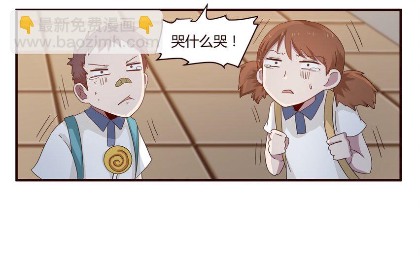 S1&middot;35 天使病-第35话
