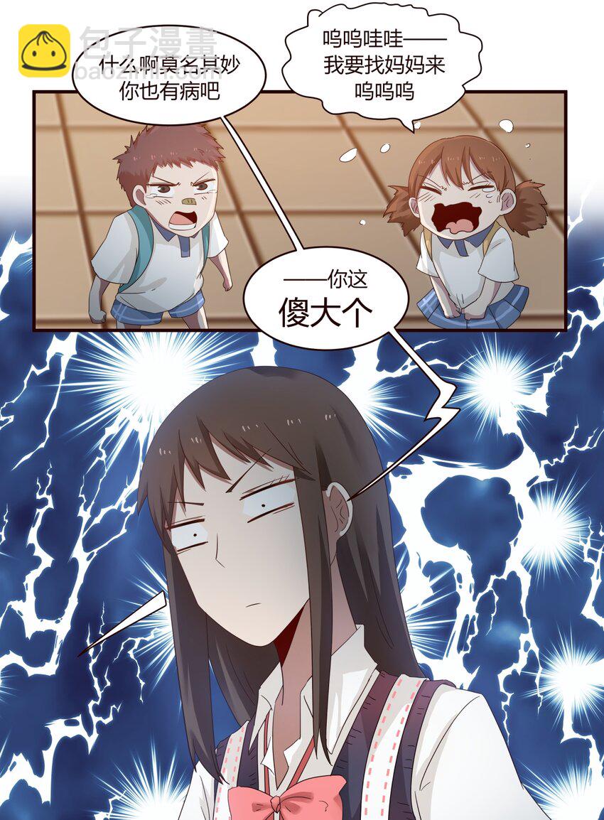 S1&middot;35 天使病-第35话