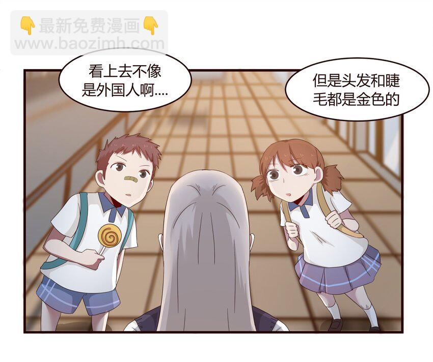 S1&middot;35 天使病-第35话