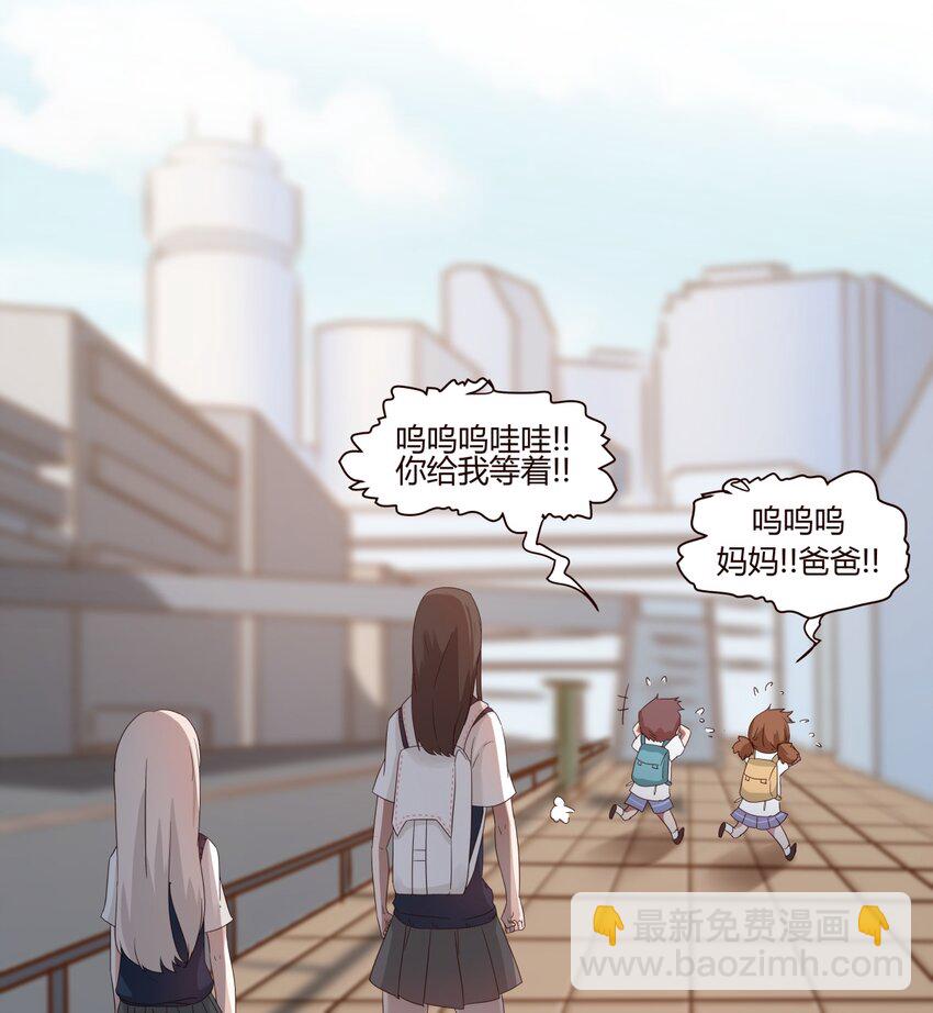 S1&middot;35 天使病-第35话