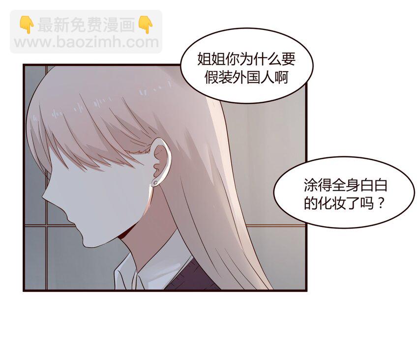 S1&middot;35 天使病-第35话
