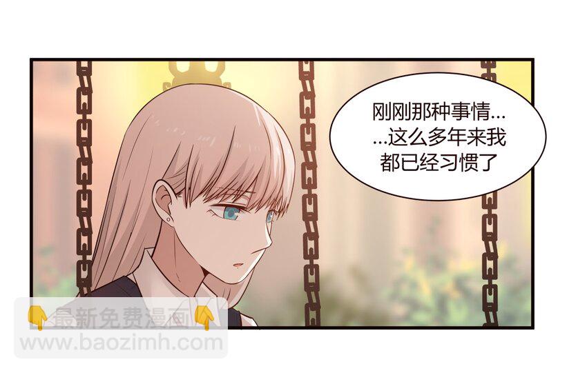 S1&middot;37 守护-第37话