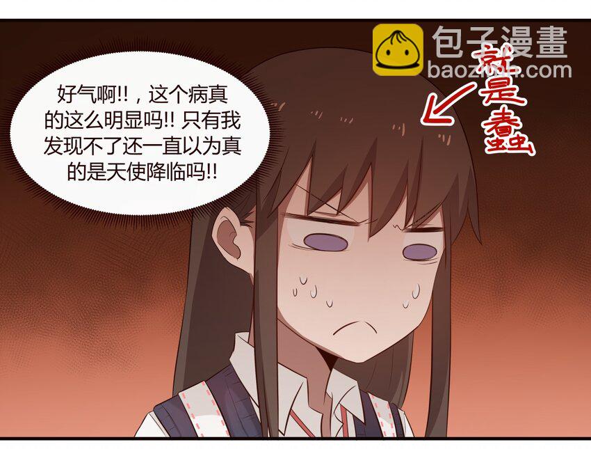 S1&middot;37 守护-第37话