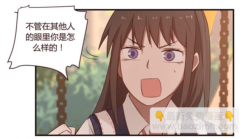 S1&middot;37 守护-第37话