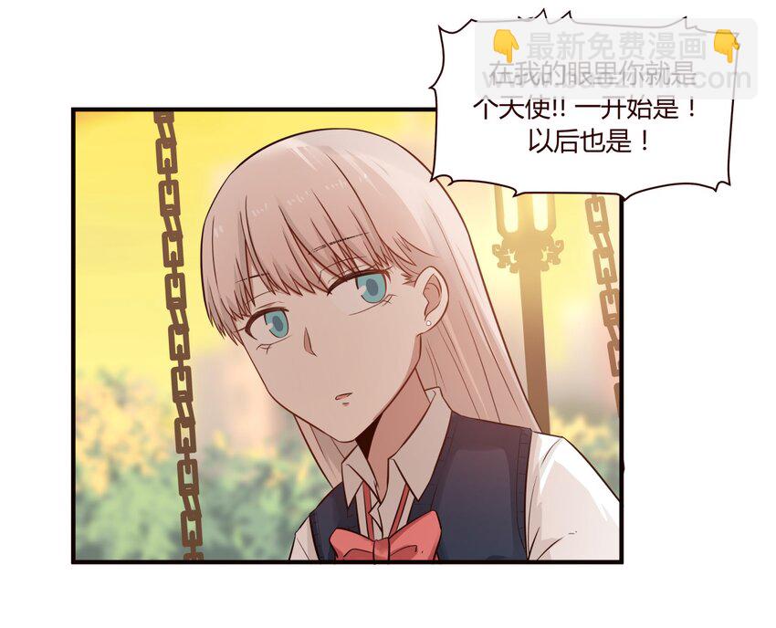 S1&middot;37 守护-第37话