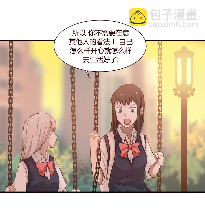 S1&middot;37 守护-第37话
