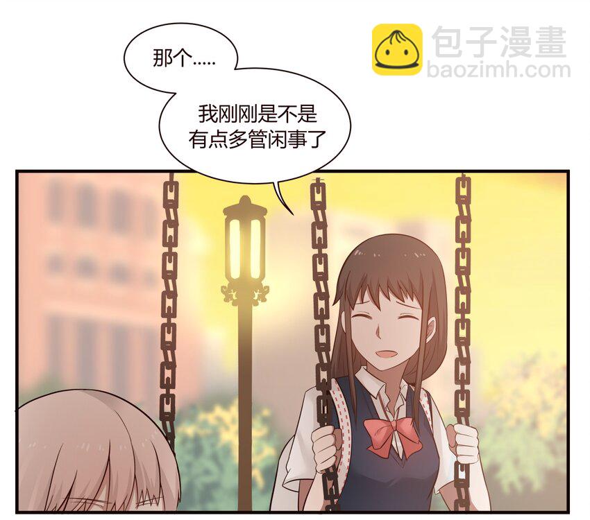 S1&middot;37 守护-第37话