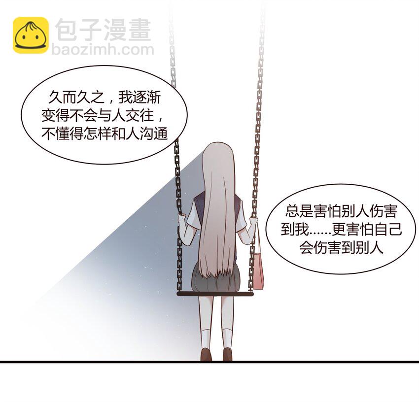 S1&middot;37 守护-第37话