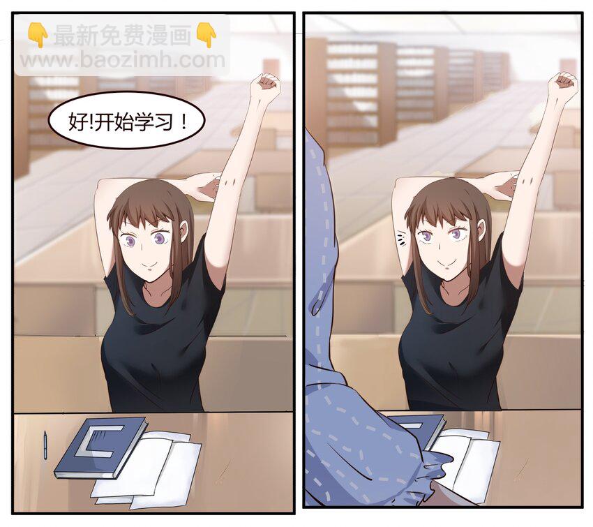 S1&middot;5 怎么可能是凡人嘛？！-第5话