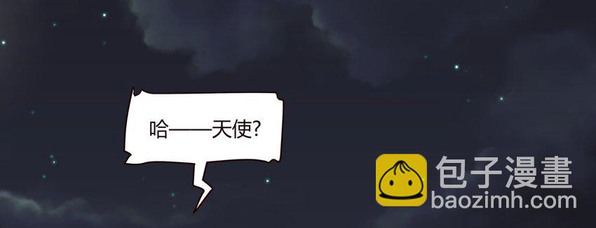 S1&middot;5 怎么可能是凡人嘛？！-第5话
