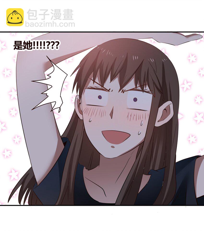 S1&middot;5 怎么可能是凡人嘛？！-第5话