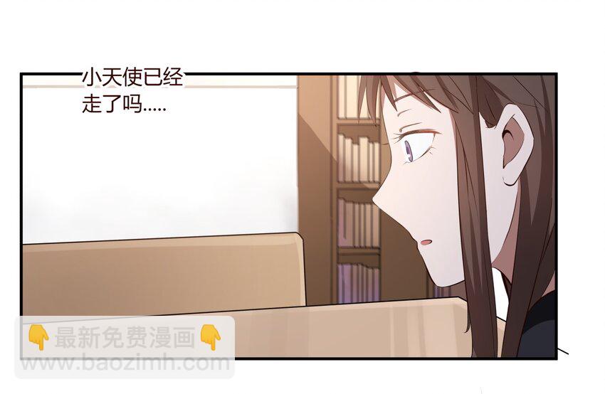 S1&middot;5 怎么可能是凡人嘛？！-第5话