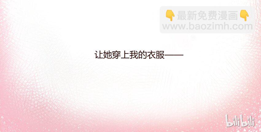 S1&middot;5 怎么可能是凡人嘛？！-第5话