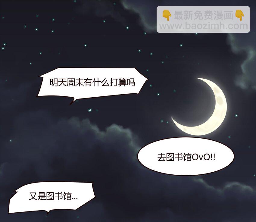 S1&middot;5 怎么可能是凡人嘛？！-第5话