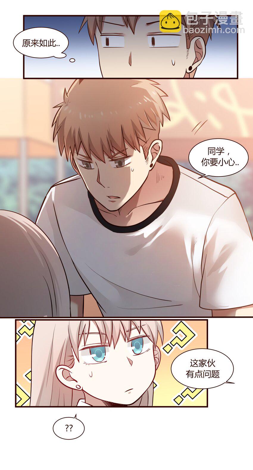 S1&middot;47 高帆！！！-第47话