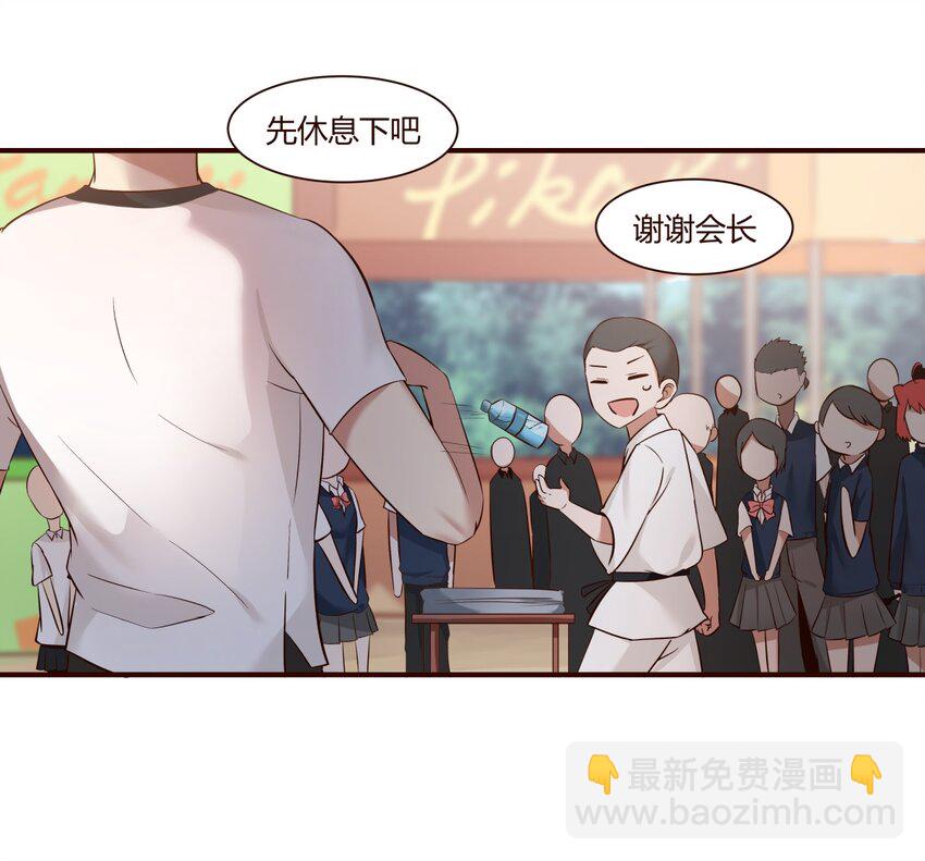 S1&middot;47 高帆！！！-第47话