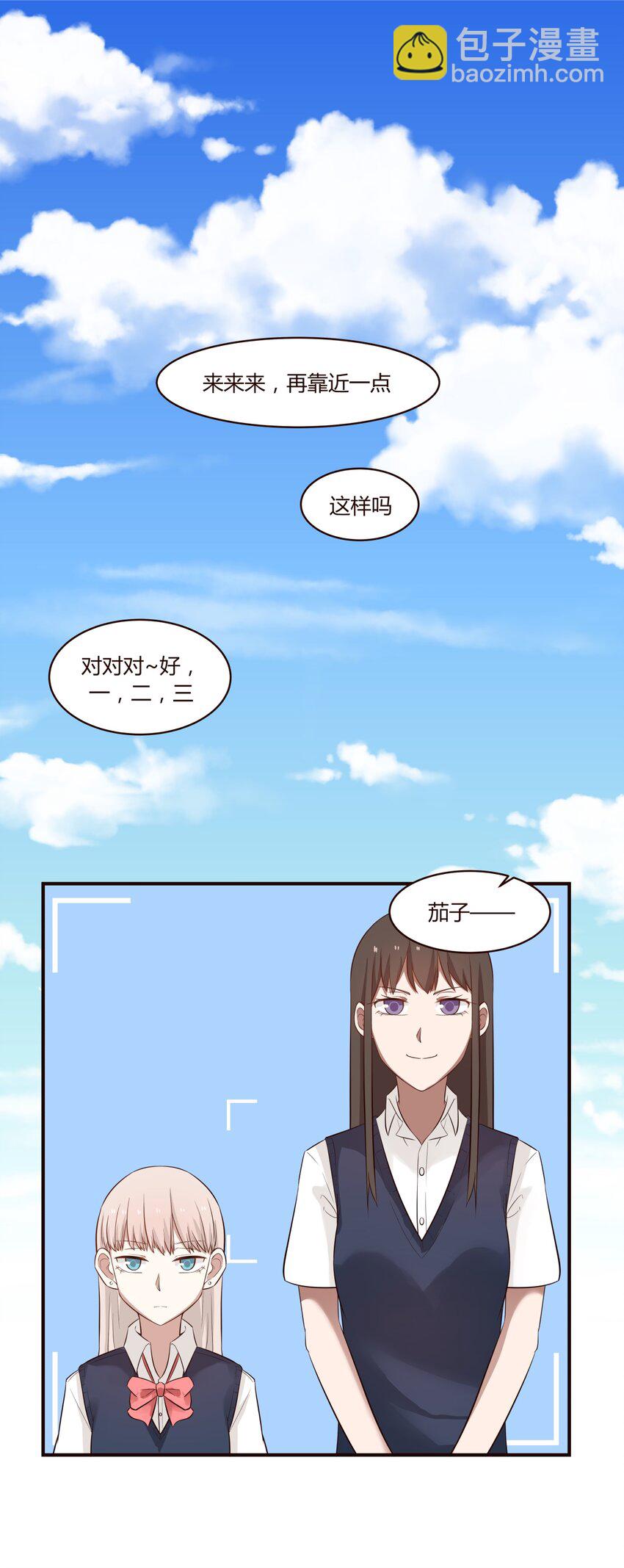 S1&middot;49 一起放学-第49话