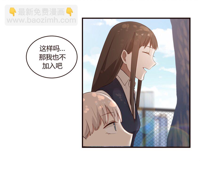 S1&middot;49 一起放学-第49话