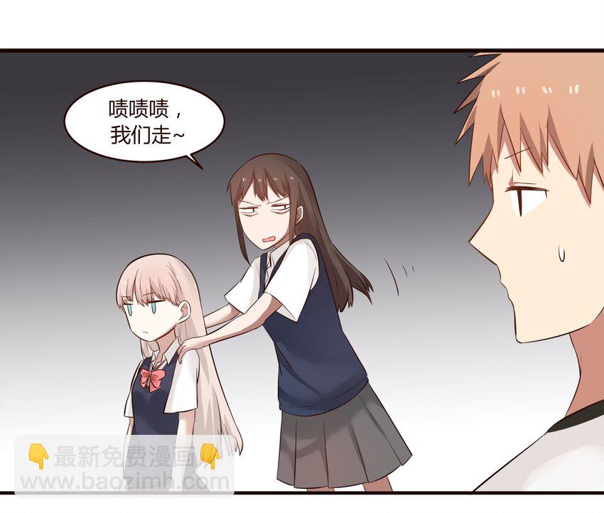 S1&middot;49 一起放学-第49话