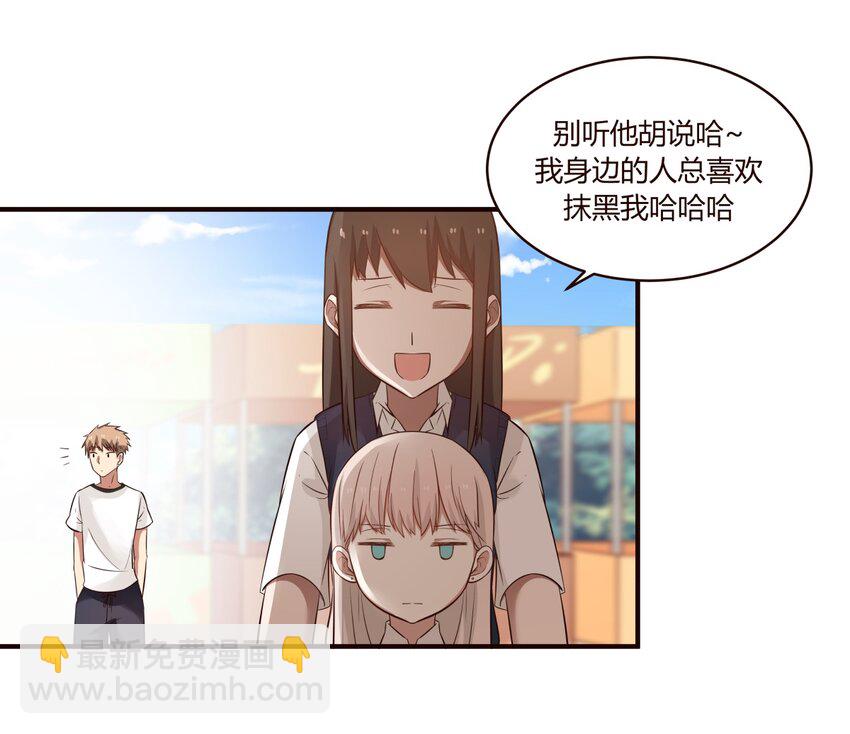 S1&middot;49 一起放学-第49话