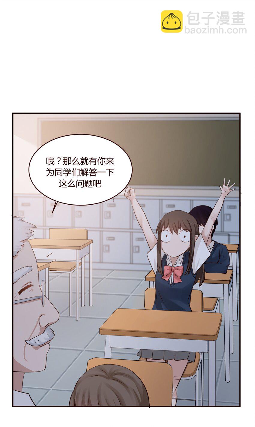 S1&middot;7 机会来了！！！-第7话