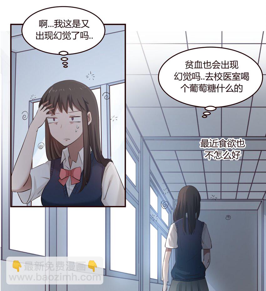 S1&middot;9 天使不在的日子-第9话