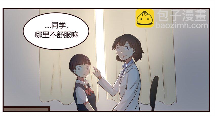 S1&middot;9 天使不在的日子-第9话