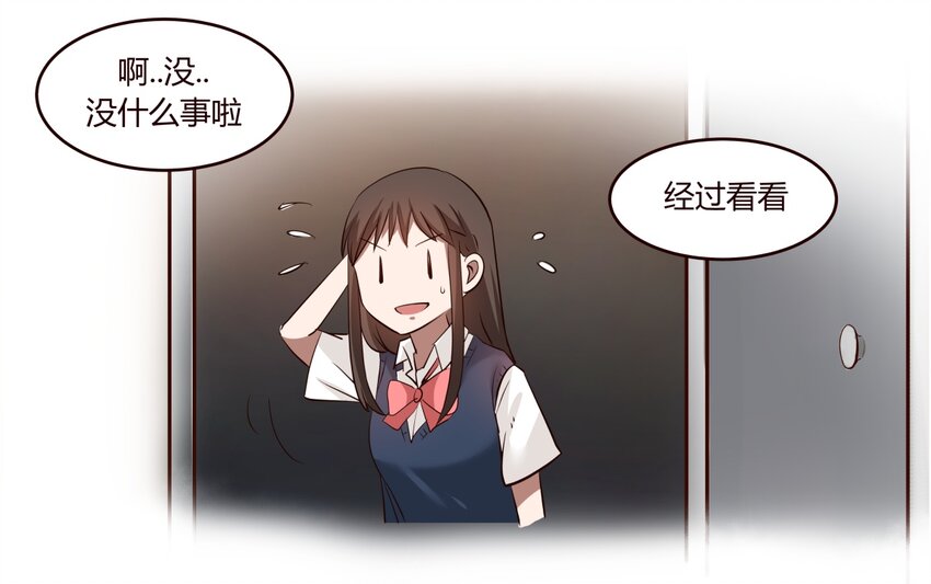 S1&middot;9 天使不在的日子-第9话