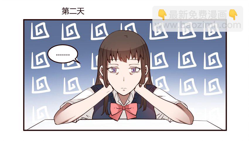 S1&middot;9 天使不在的日子-第9话