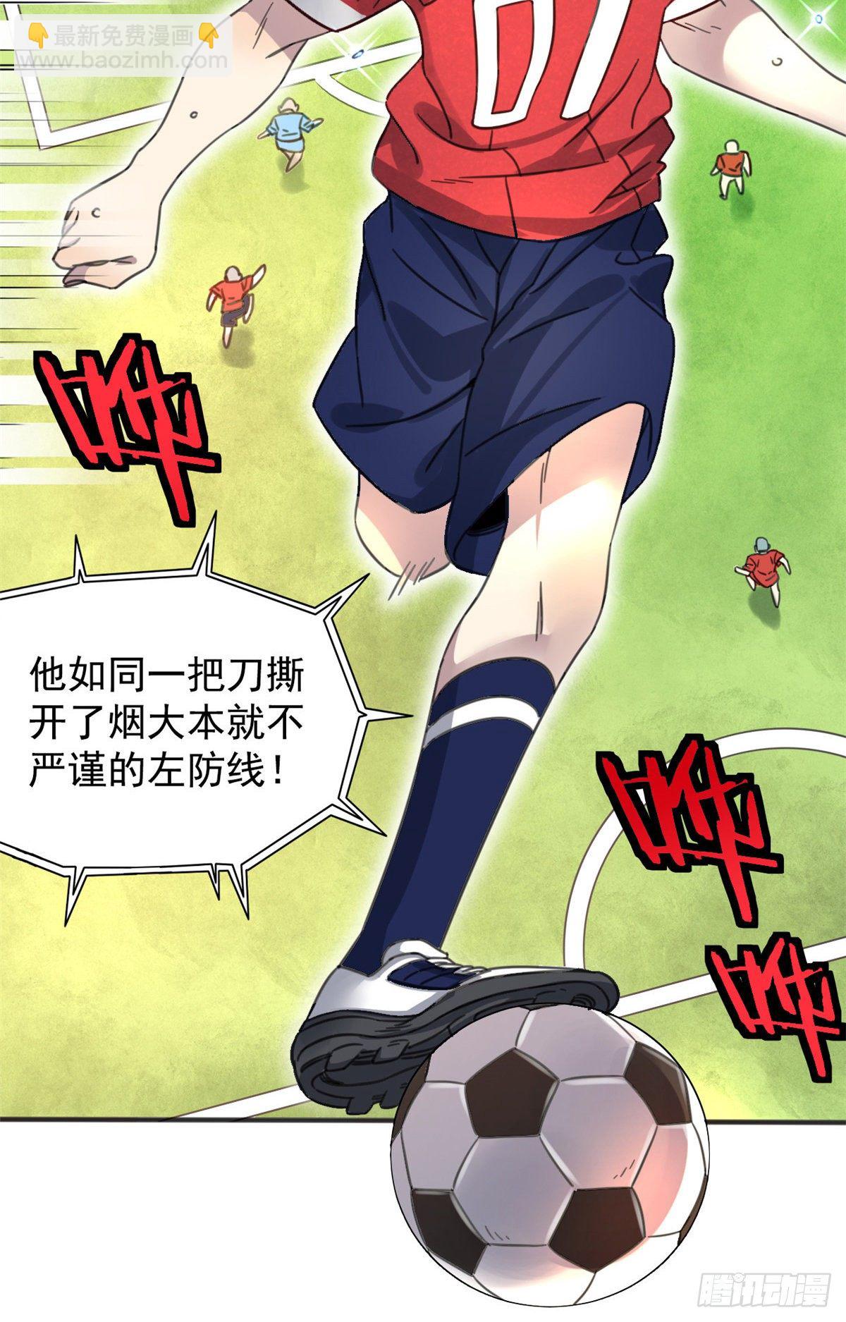 01 绝对命中！(1/2)-第1话