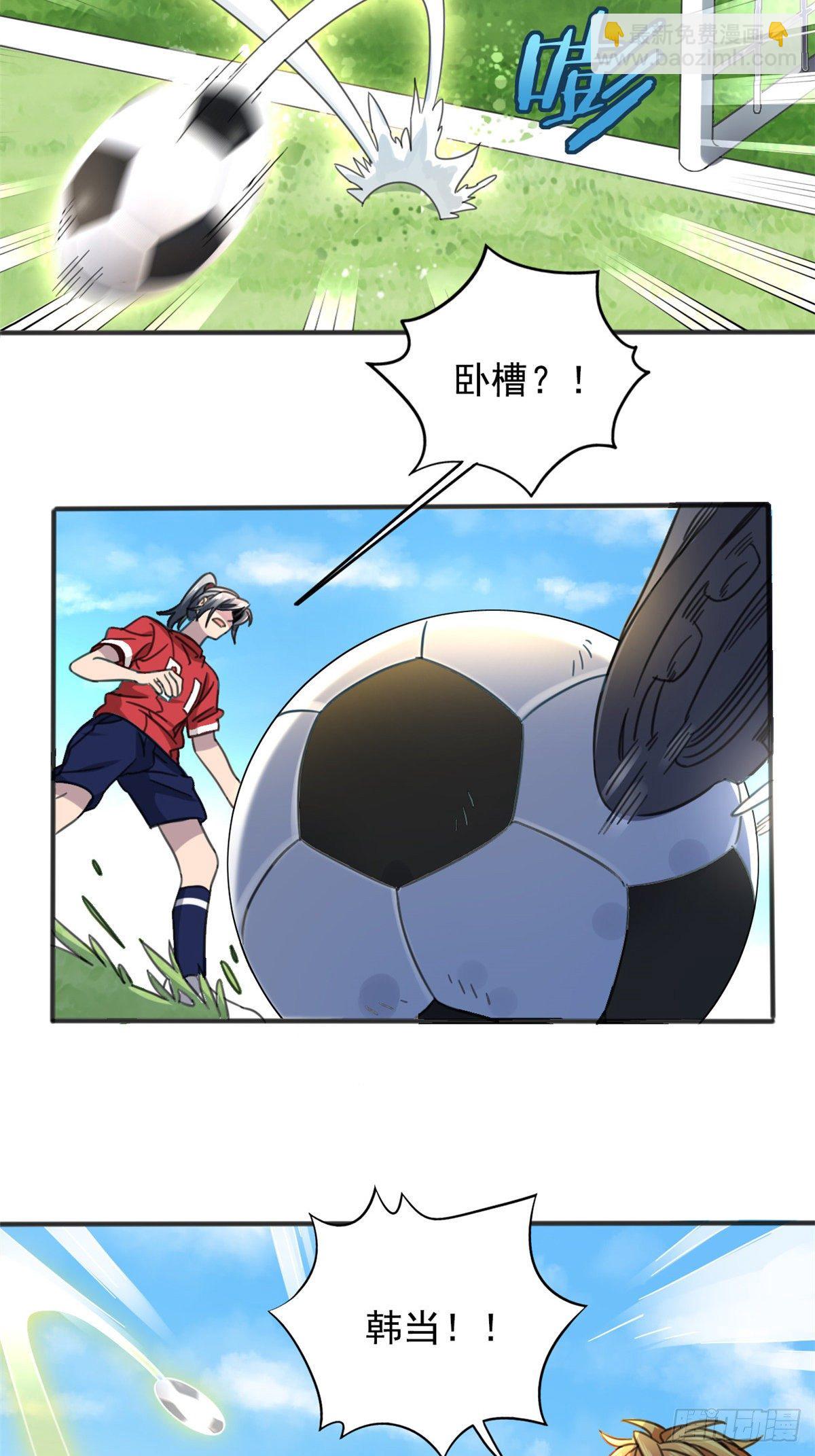 01 绝对命中！(1/2)-第1话