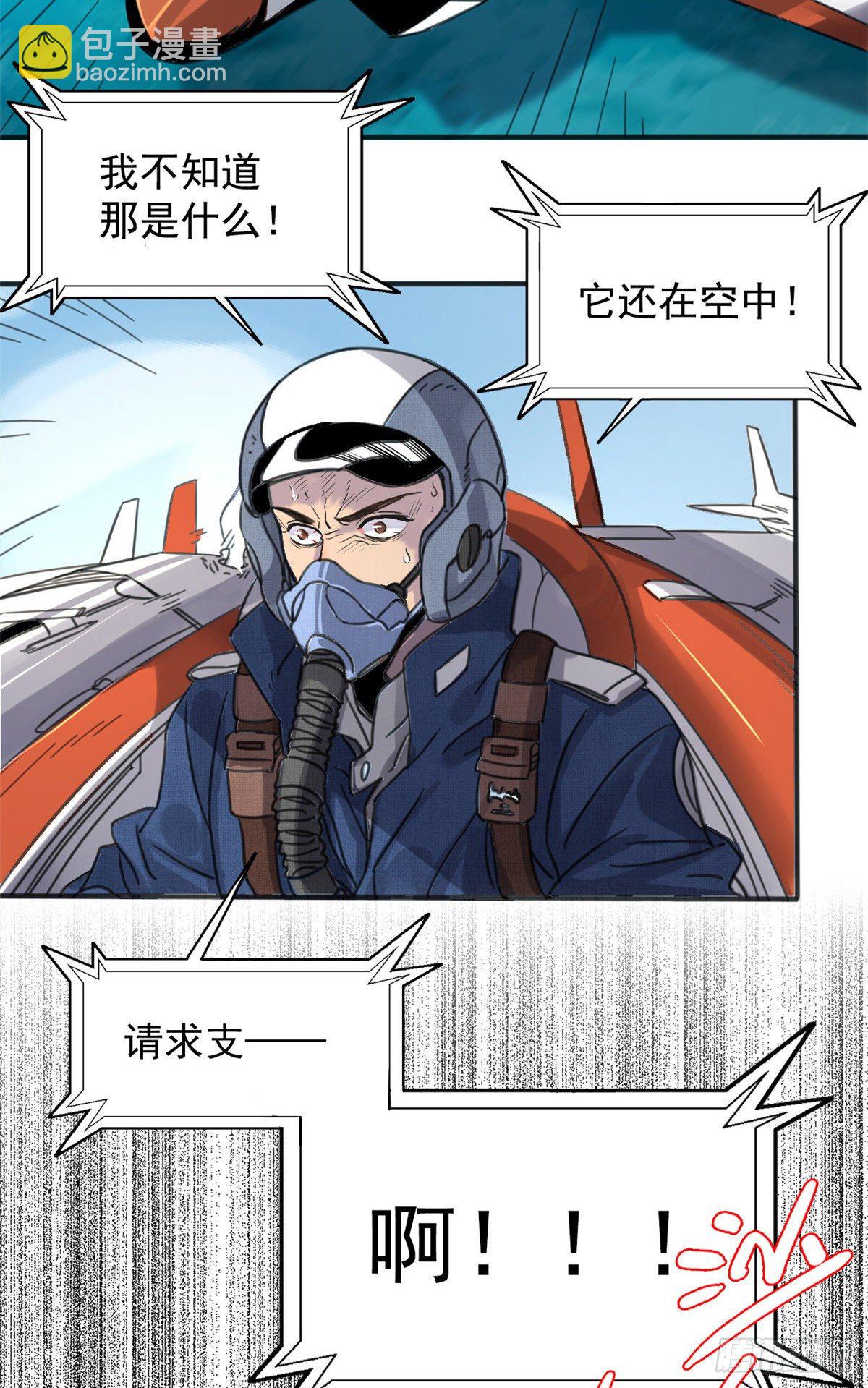 01 绝对命中！(1/2)-第1话