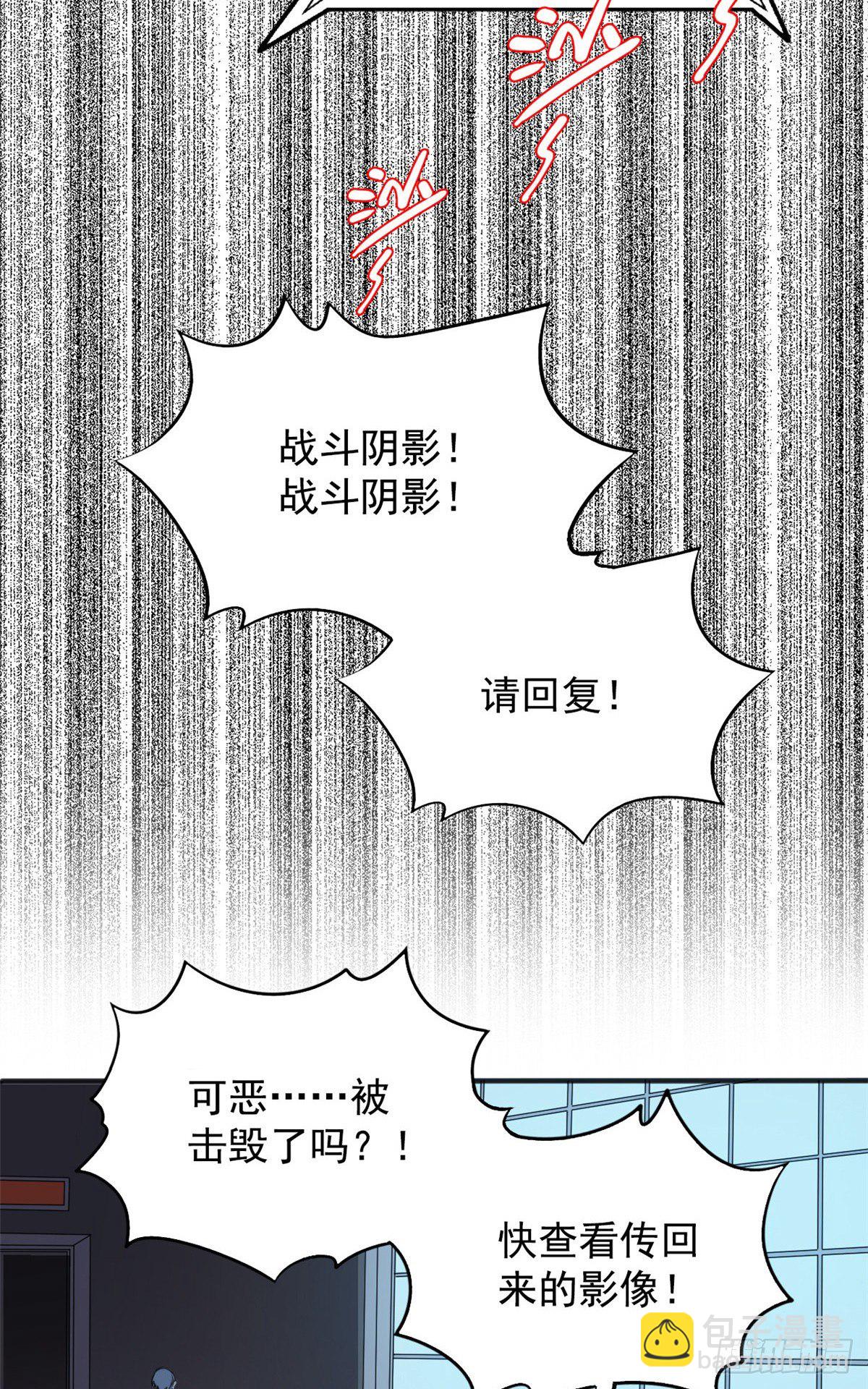 01 绝对命中！(1/2)-第1话
