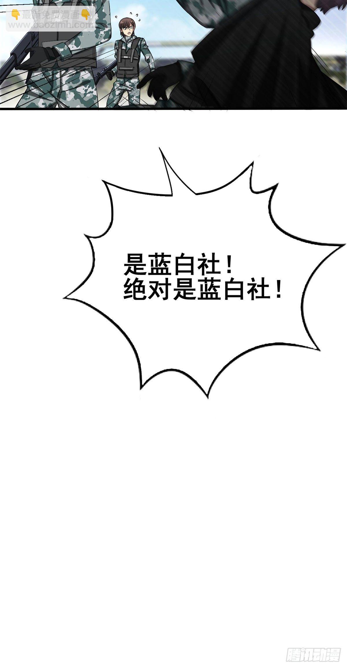 15 没有退路！-第15话