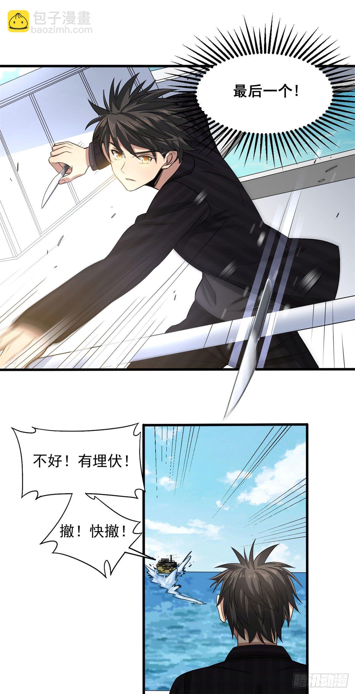 15 没有退路！-第15话