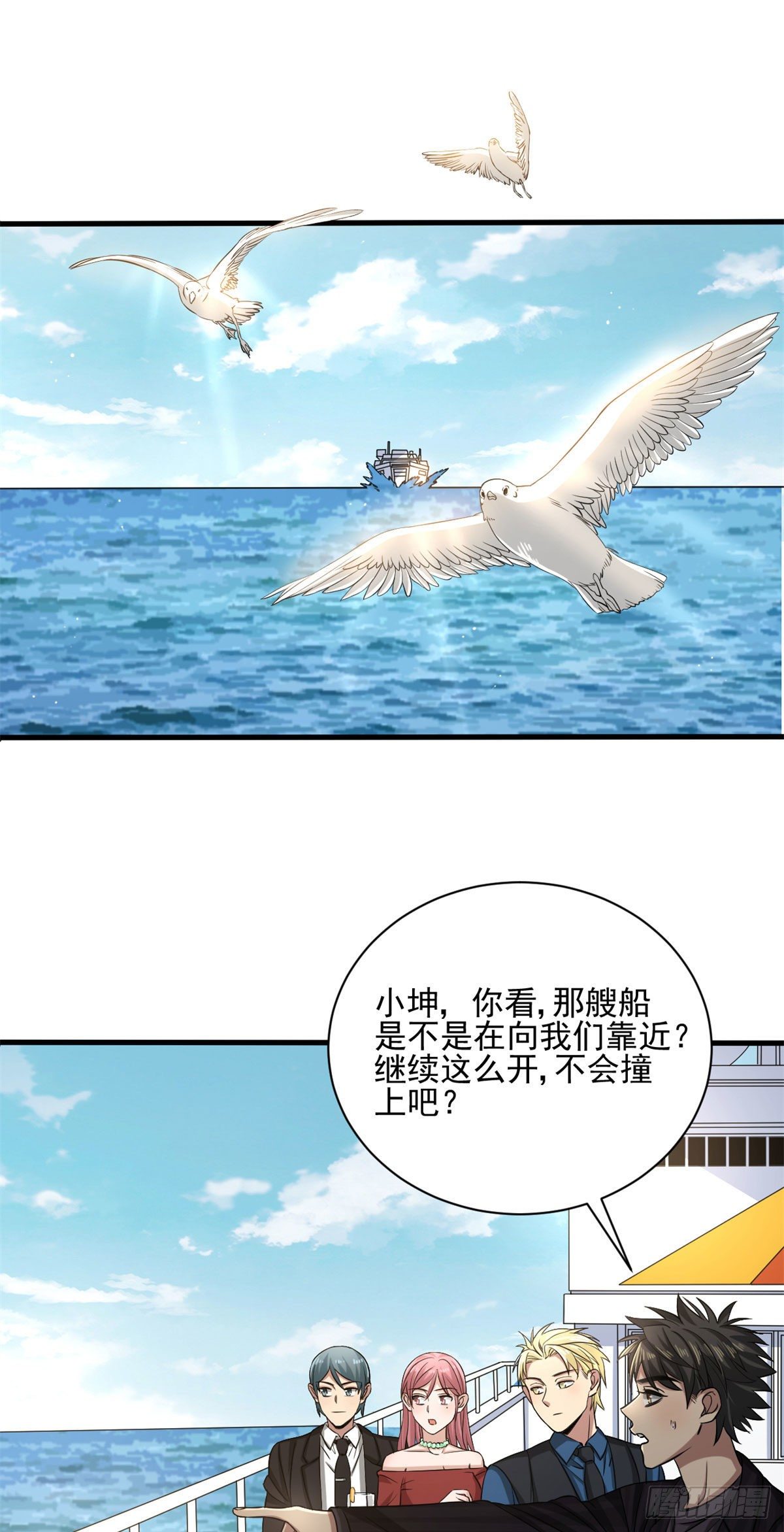 15 没有退路！-第15话