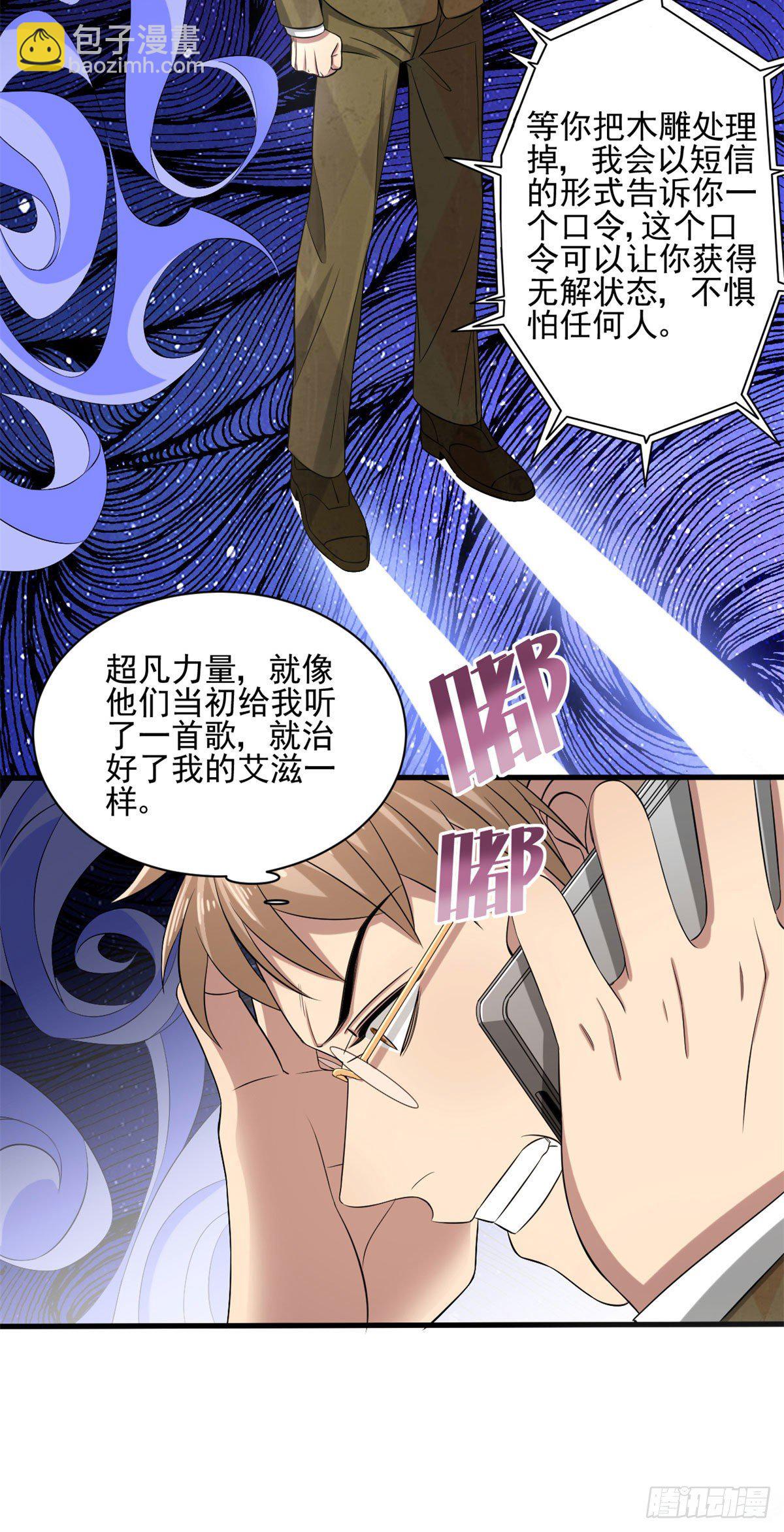 15 没有退路！-第15话