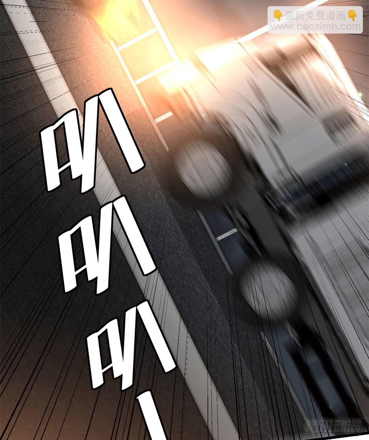 17 盯上墨穷-第17话