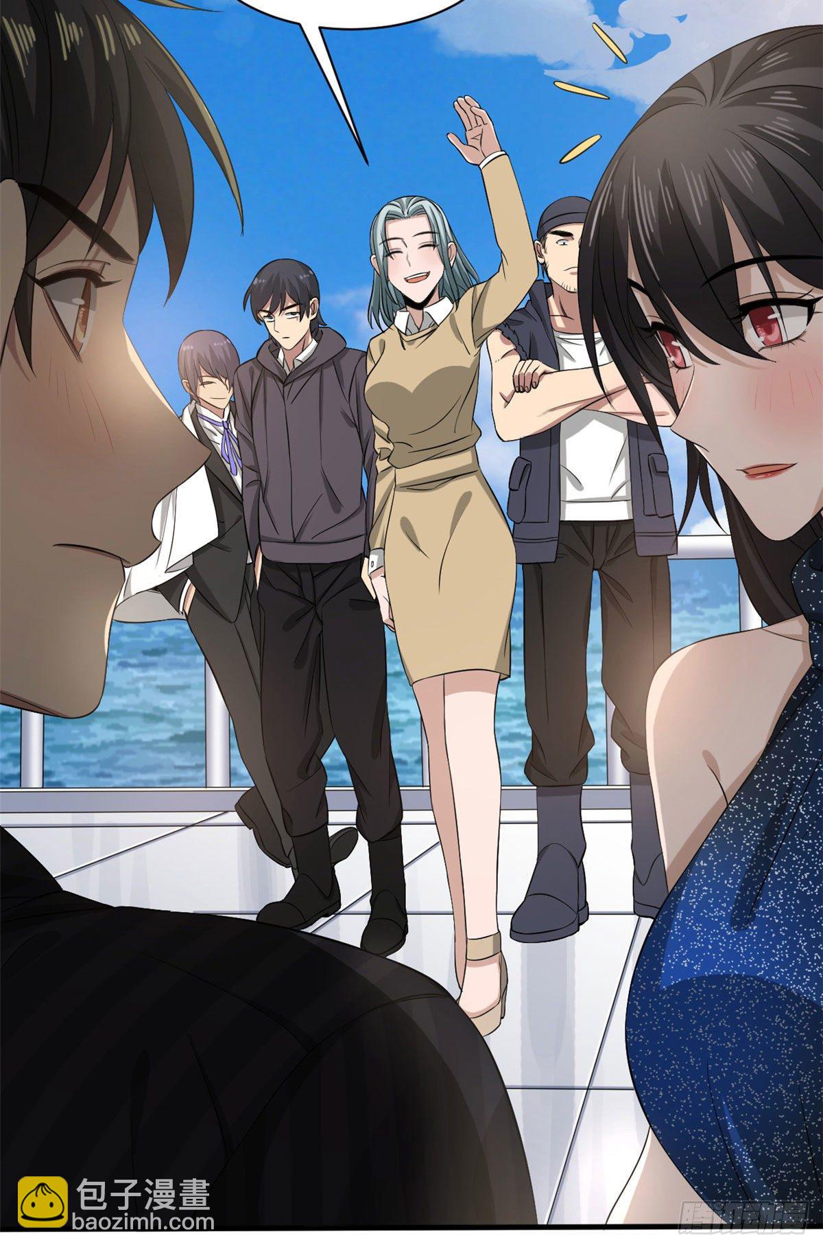 17 盯上墨穷-第17话
