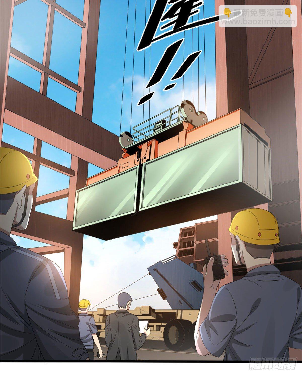 23 阐道者-第23话