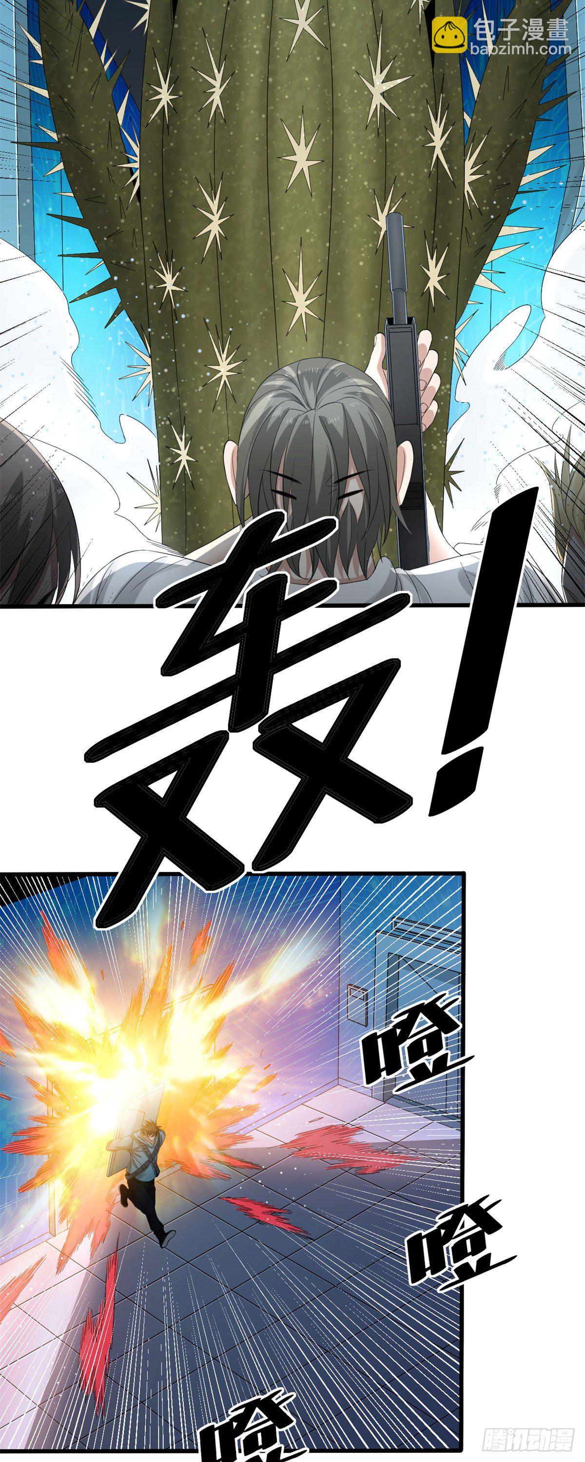 29 恶鬼-第29话