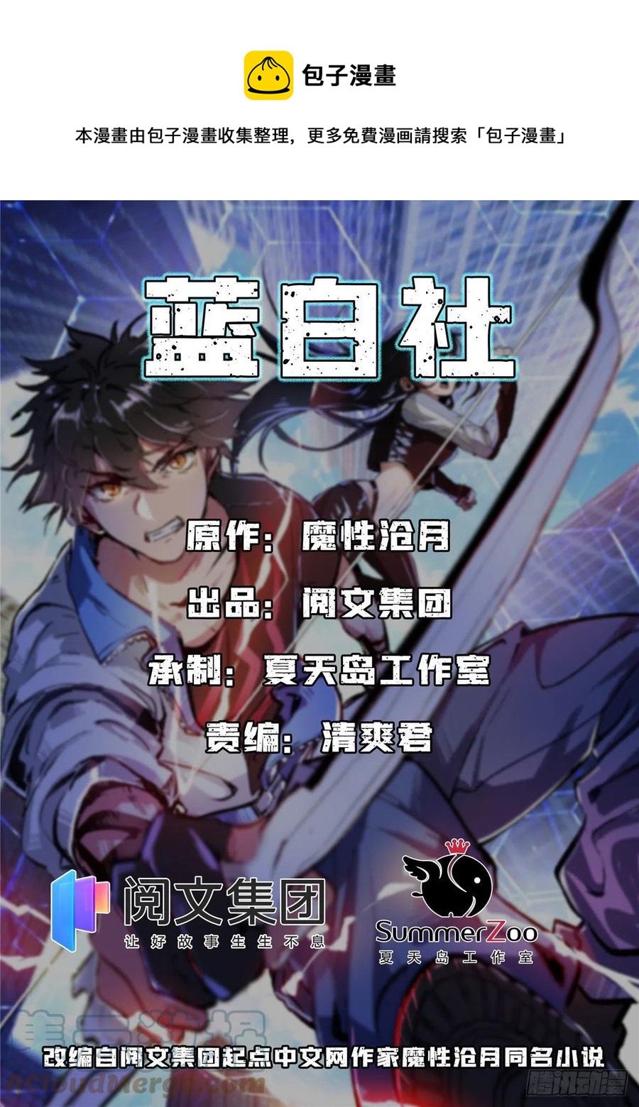 35 进阶测试-第35话