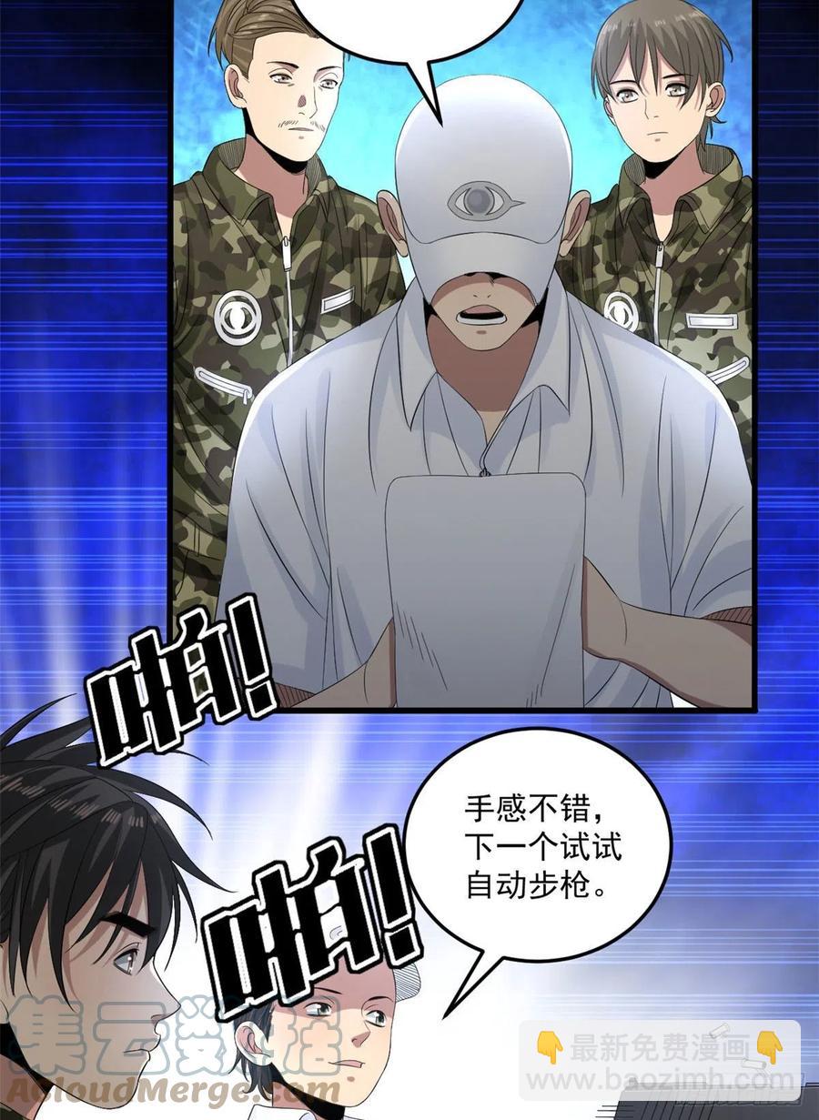 35 进阶测试-第35话