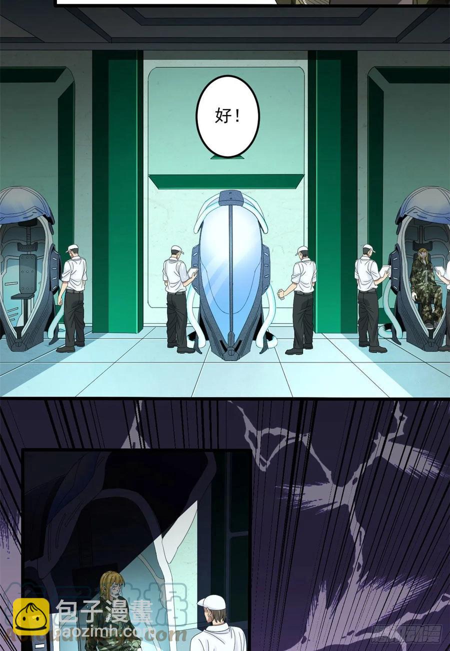 35 进阶测试-第35话