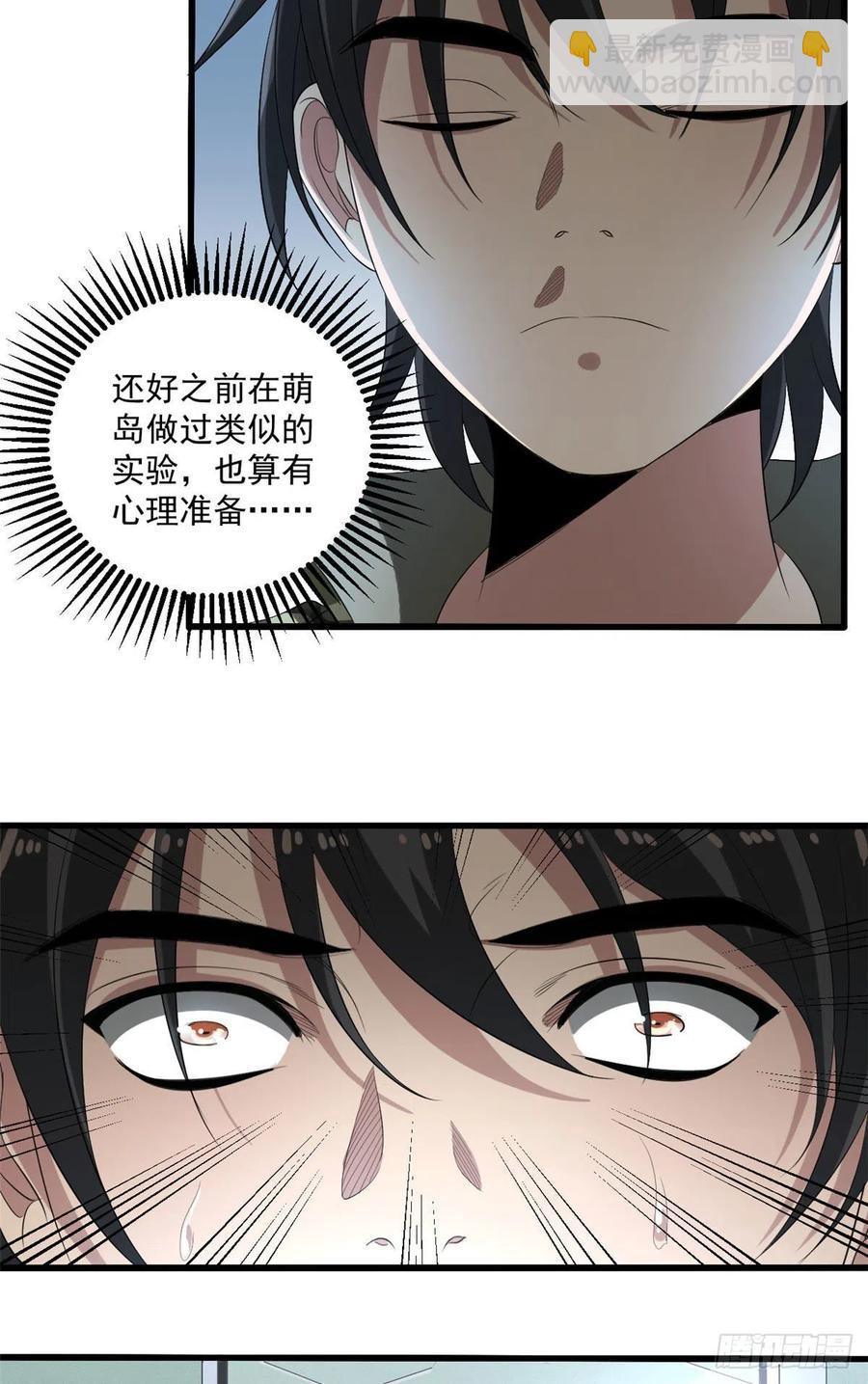 35 进阶测试-第35话