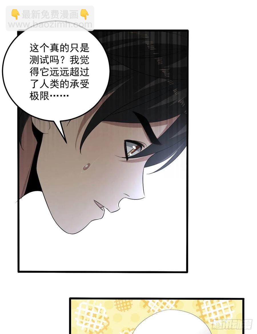 35 进阶测试-第35话