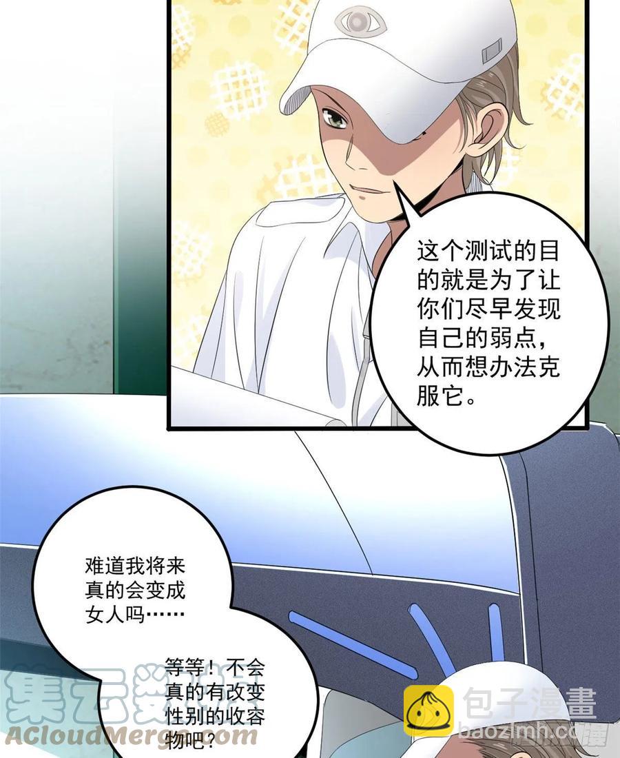 35 进阶测试-第35话