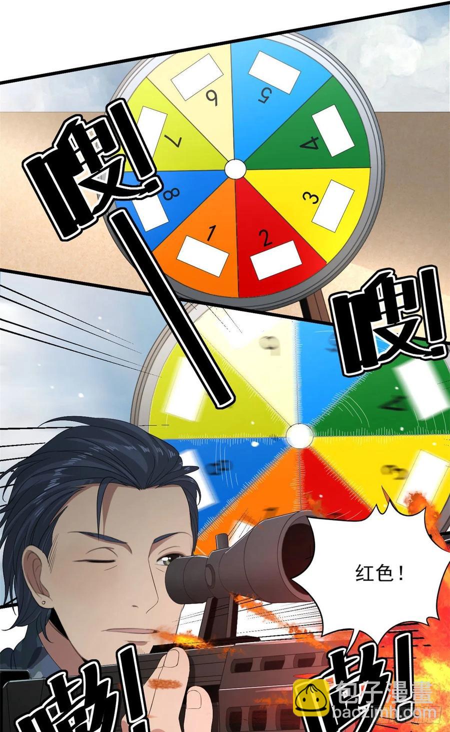 35 进阶测试-第35话