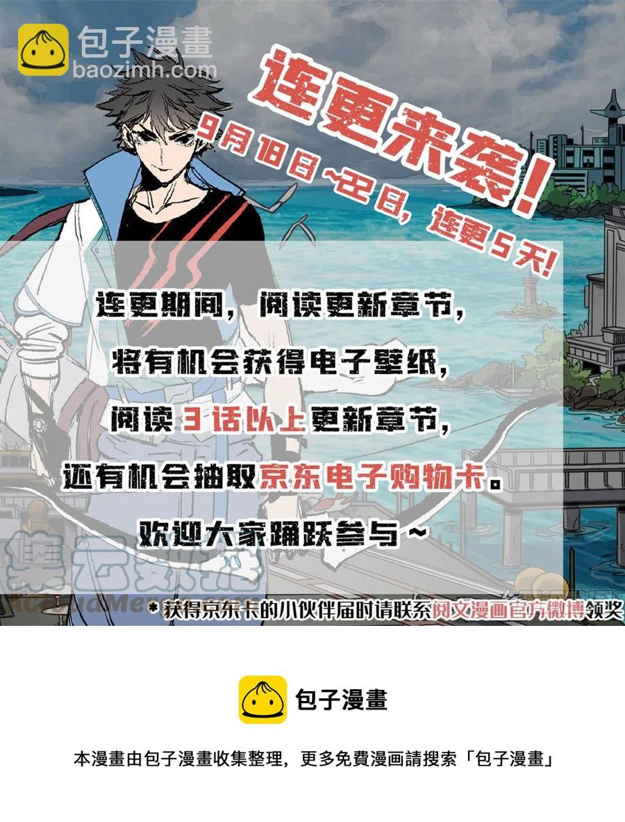 35 进阶测试-第35话