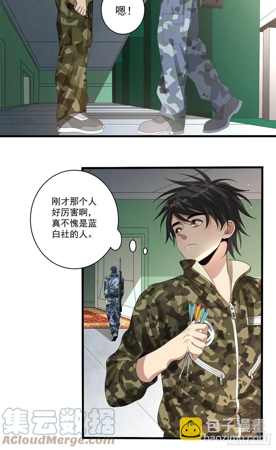 35 进阶测试-第35话